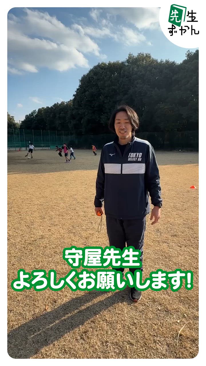 啓明学園初等学校