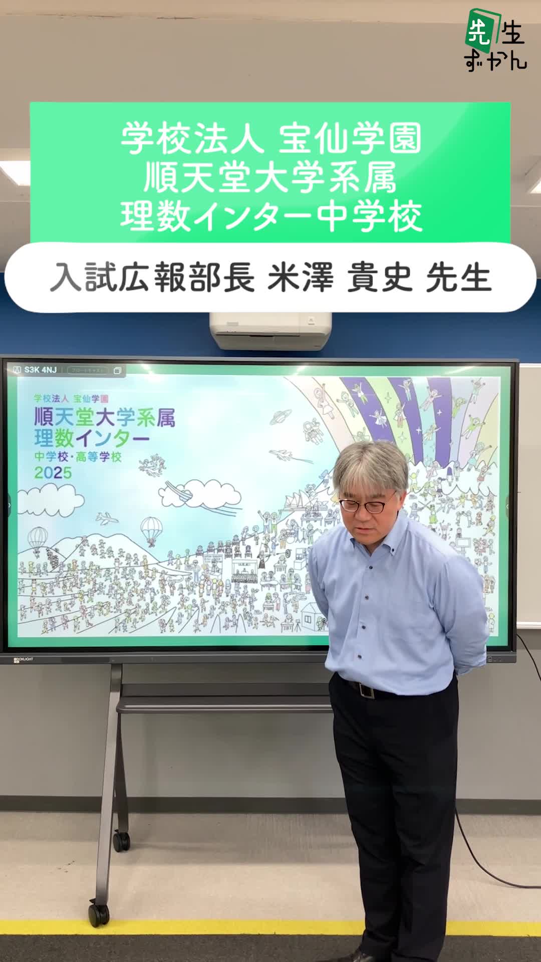 動画サムネイル