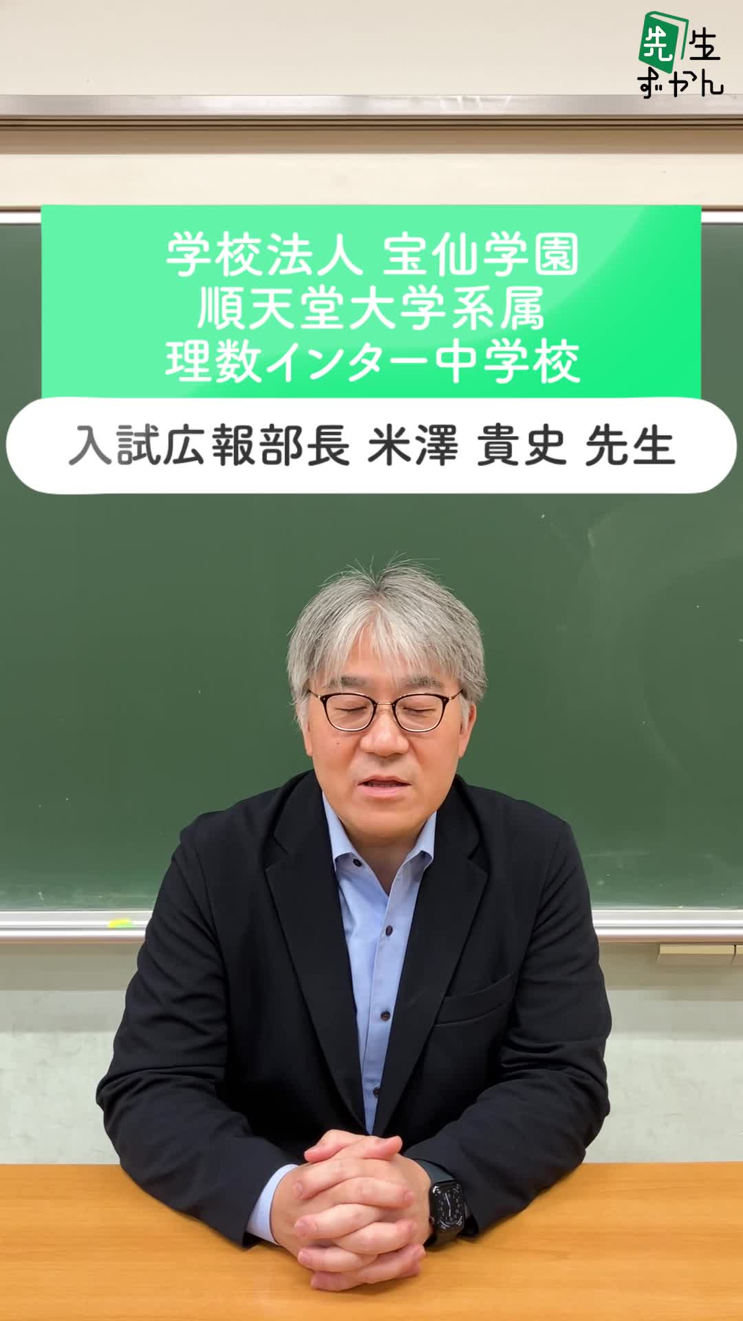 動画サムネイル