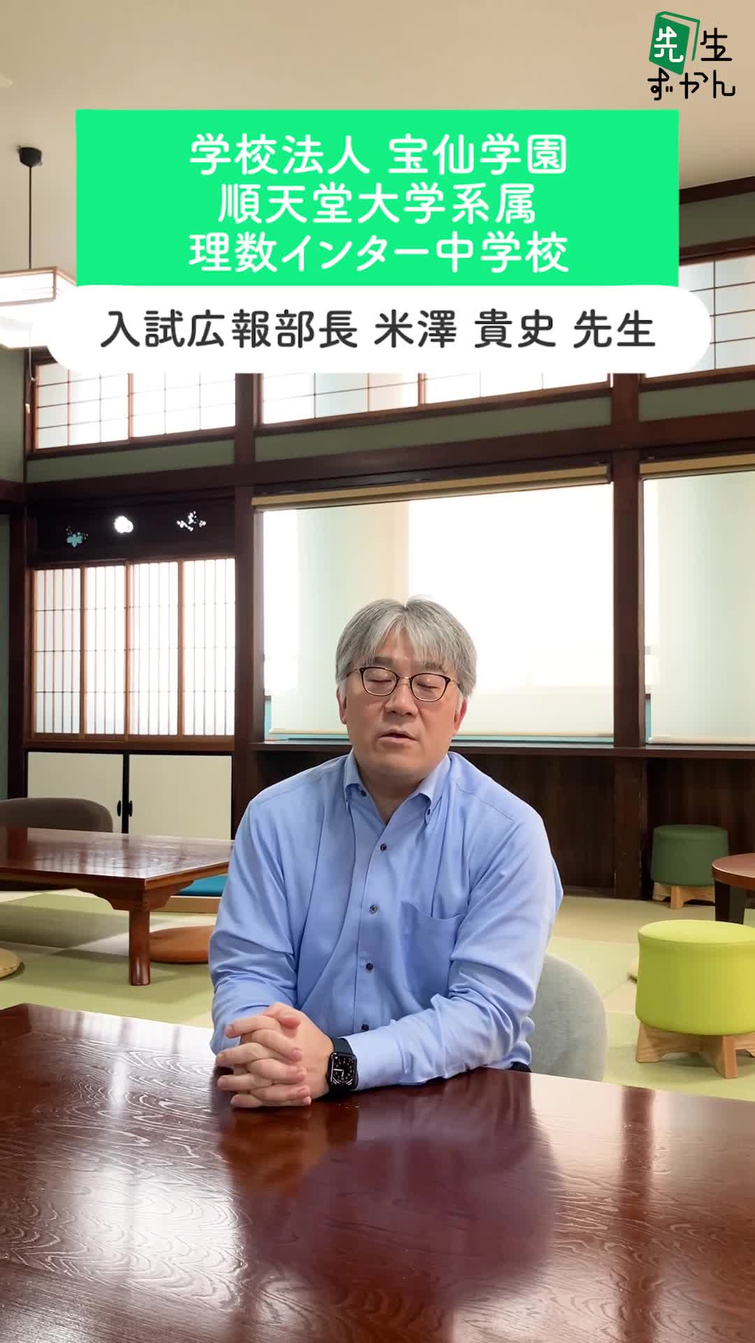 動画サムネイル