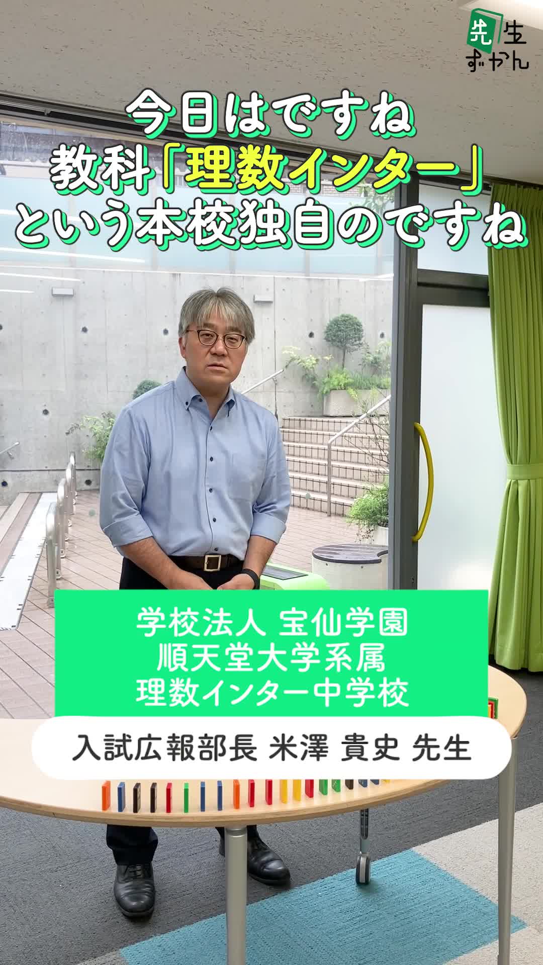 動画サムネイル