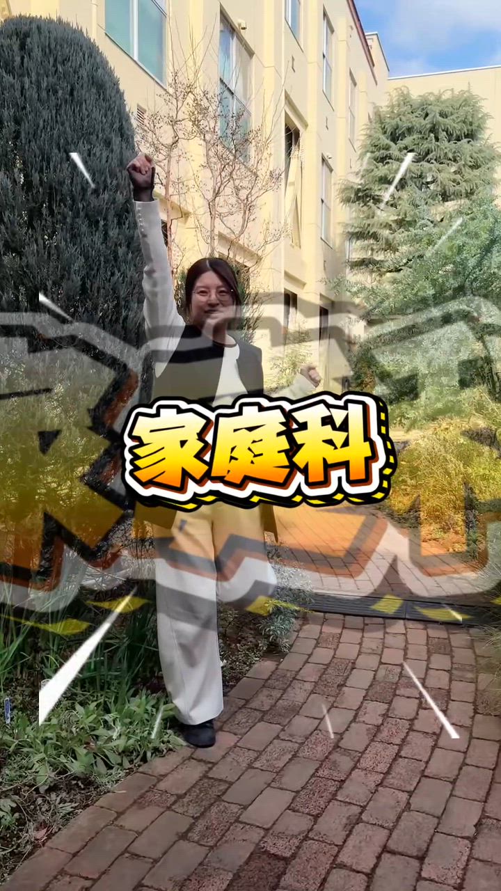 宝仙学園 順天堂大学系属 理数インター中学校・高等学校