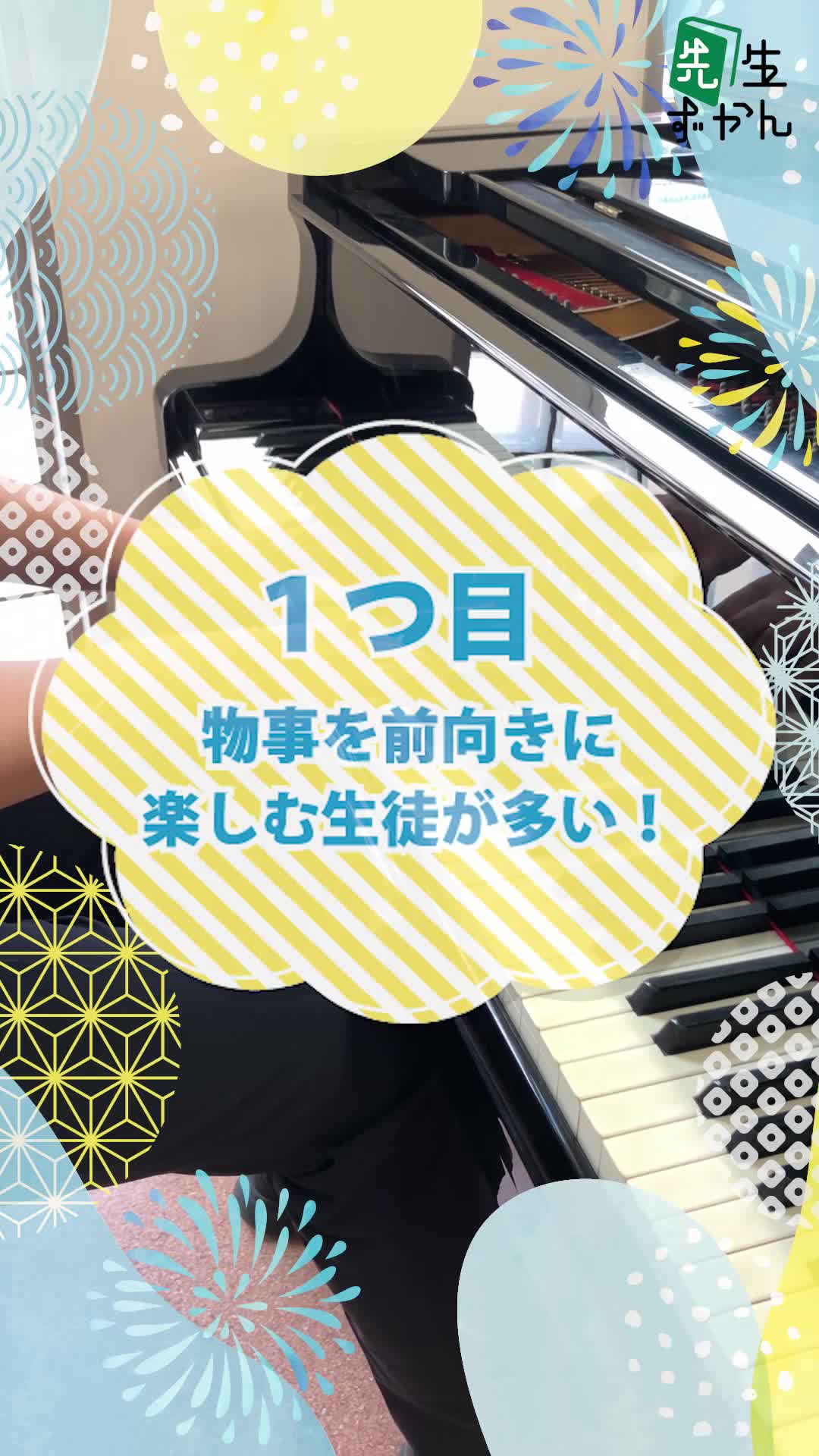 動画サムネイル