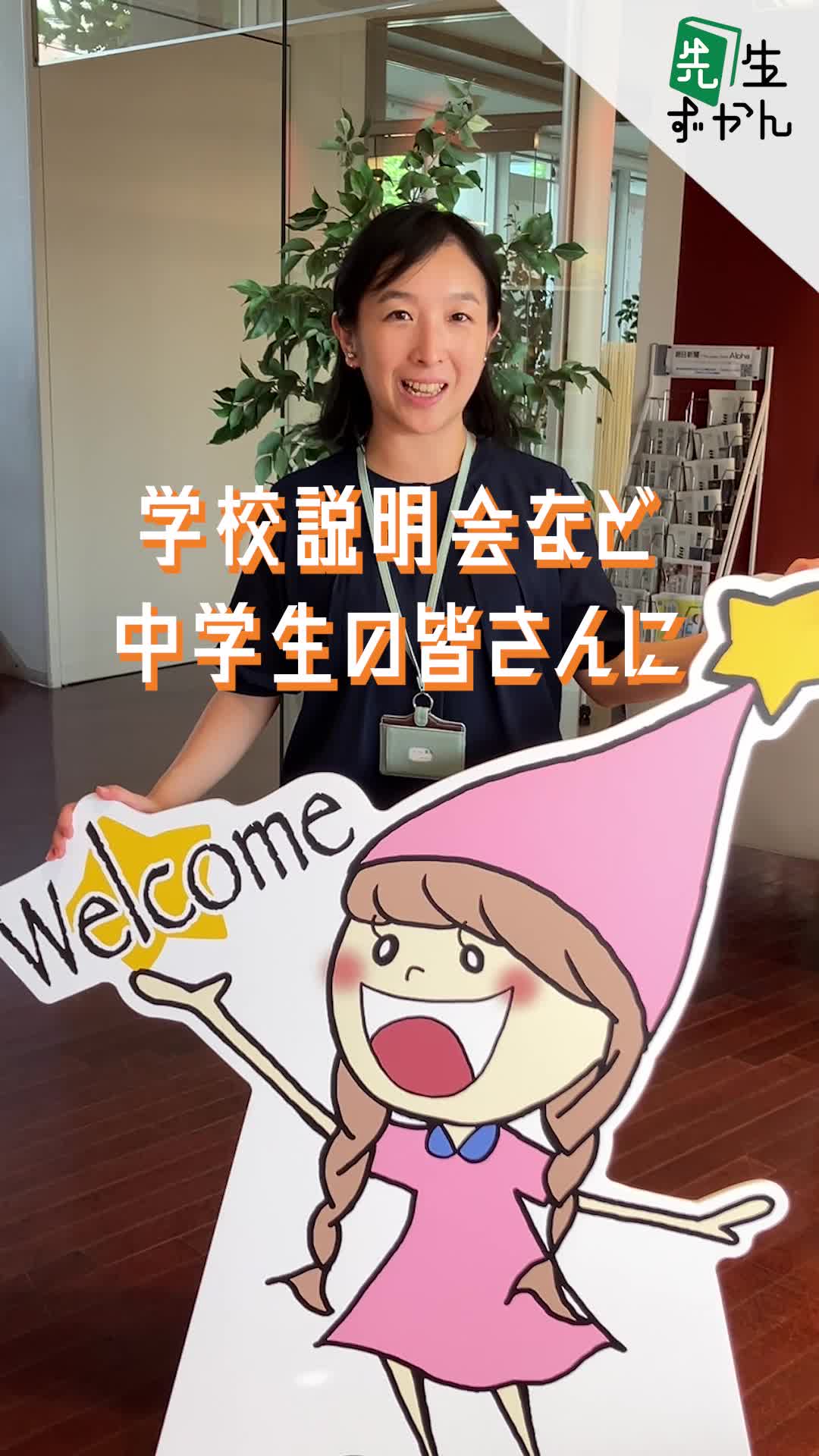 動画サムネイル