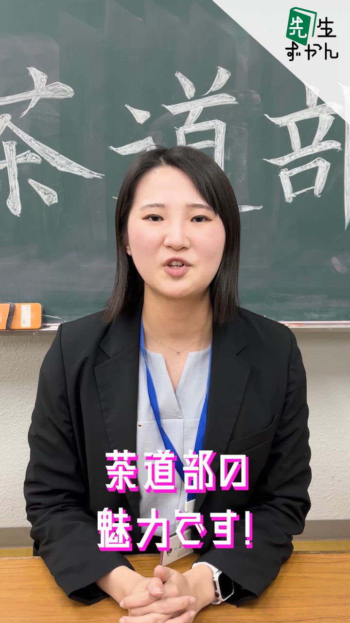 品川エトワール女子高等学校