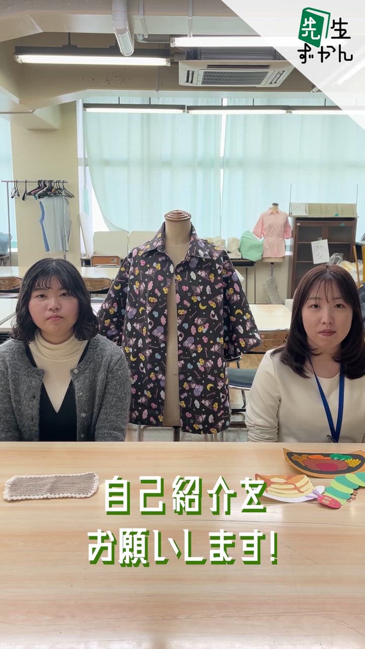 品川エトワール女子高等学校